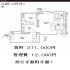ＨＵＮＤＲＥＤ　ＳＴＡＹ　ＲＥＳＩＤＥＮＣＥ【２LDK・３LDK】の図面１