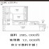ＨＵＮＤＲＥＤ　ＳＴＡＹ　ＲＥＳＩＤＥＮＣＥ【２LDK・３LDK】の図面２