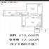 ＨＵＮＤＲＥＤ　ＳＴＡＹ　ＲＥＳＩＤＥＮＣＥ【２LDK・３LDK】の図面３
