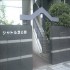 シャトル芝公園の画像３