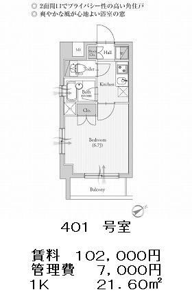 プラチナコート祐天寺の図面１