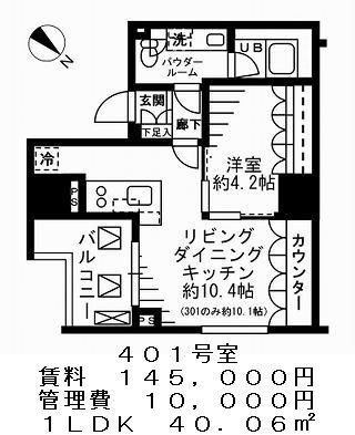 コスモグラシア勝どきの図面１
