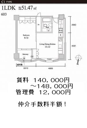 ＨＵＮＤＲＥＤ　ＳＴＡＹ　ＲＥＳＩＤＥＮＣＥの図面１