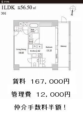 ＨＵＮＤＲＥＤ　ＳＴＡＹ　ＲＥＳＩＤＥＮＣＥの図面２