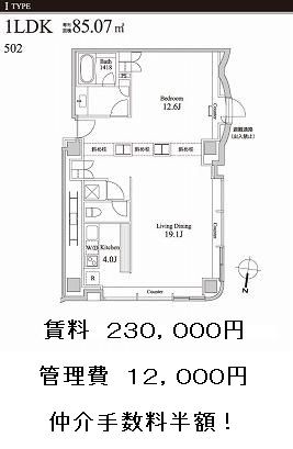 ＨＵＮＤＲＥＤ　ＳＴＡＹ　ＲＥＳＩＤＥＮＣＥの図面３