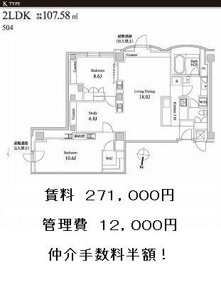 ＨＵＮＤＲＥＤ　ＳＴＡＹ　ＲＥＳＩＤＥＮＣＥ【２LDK・３LDK】の図面１