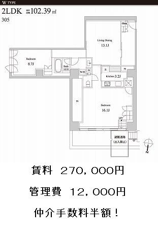 ＨＵＮＤＲＥＤ　ＳＴＡＹ　ＲＥＳＩＤＥＮＣＥ【２LDK・３LDK】の図面３