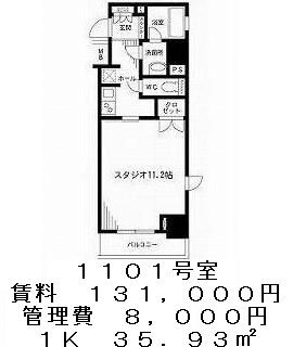 スペーシア九段下（旧名）の図面１