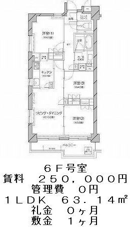 ザ・グランスイート三軒茶屋の図面２