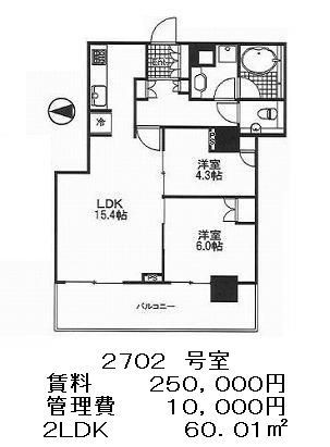ブリリアタワー大崎の図面２