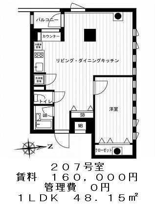 Navi新宿の図面３