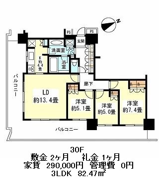 パークタワー品川ベイワードの図面３