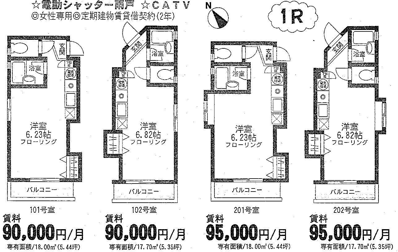 神宮前シャンブレットの図面１