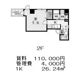 ベルヴィル代々木公園の図面２