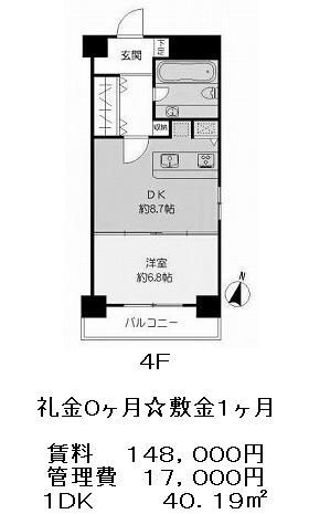 ミリオングランデ元赤坂ヒルズの図面１