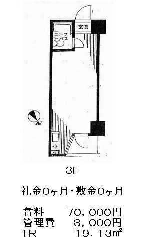 赤坂キャステール の図面２
