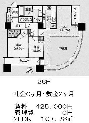 東京ツインパークスの図面２