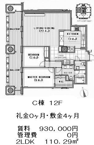 六本木ヒルズレジデンスＢ・Ｃ棟の図面３