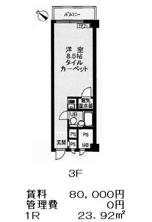 バロール代々木の図面１
