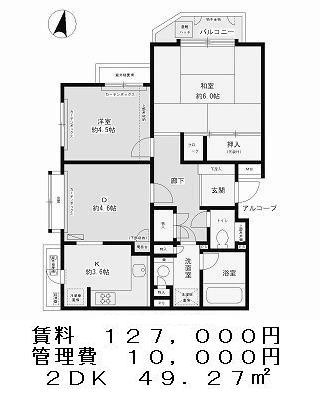 白山パーク・ホームズの図面２