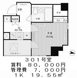 レオーネ三越前の図面３