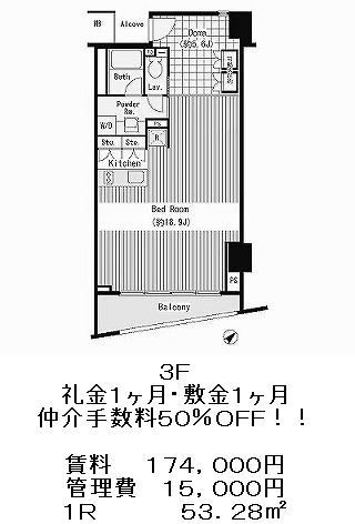 ロジェ二番町の図面１