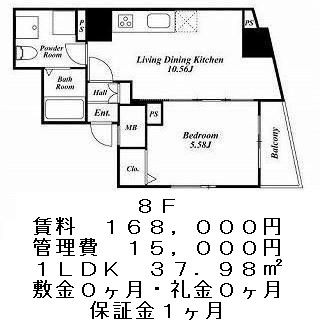 ＧＡＬＩＣＩＡ　ＲＥＳＩＤＥＮＣＥ　ＨＩＲＯＯの図面１