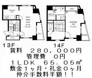 ＧＡＬＩＣＩＡ　ＲＥＳＩＤＥＮＣＥ　ＨＩＲＯＯの図面２