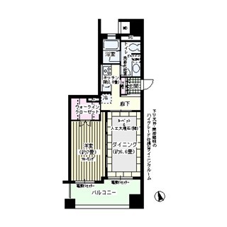 アパガーデンズ新宿戸山公園の図面１