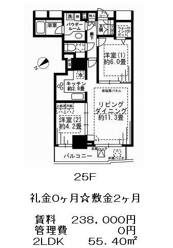 セントラルレジデンス新宿シティタワーの図面１