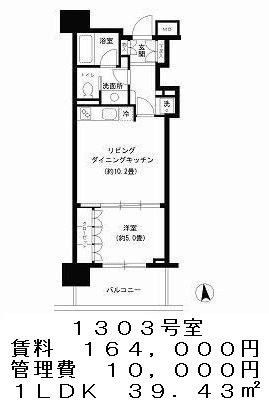 ＲＥＧＡＬＯ芝公園の図面２