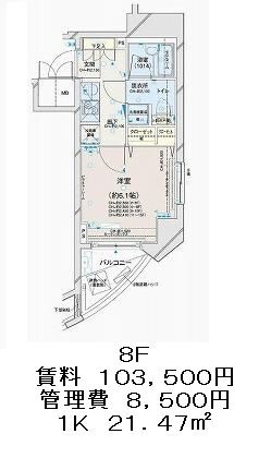 コンシェリア芝公園の図面３