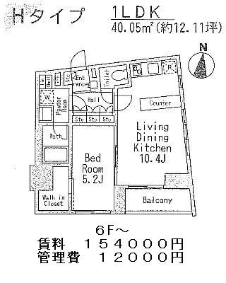 レジディア九段下Ⅱの図面２