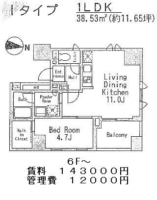 レジディア九段下Ⅱの図面３