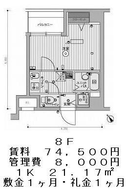 スカイコート豊島南長崎の図面１