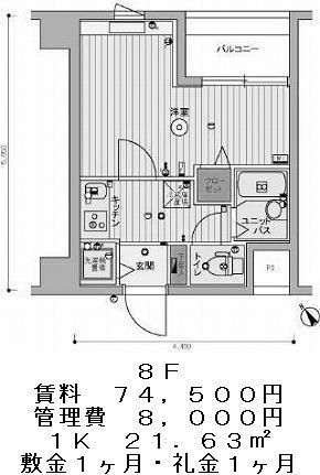 スカイコート豊島南長崎の図面２