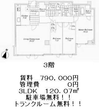 プラウド神山町の図面１