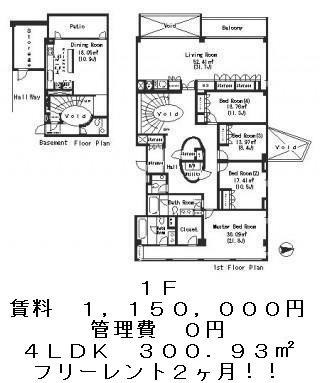Chelsea Gardenの図面３
