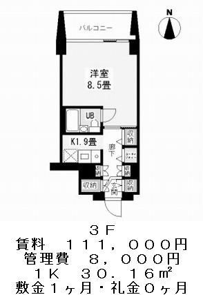 Ｎ３ユニテの図面１
