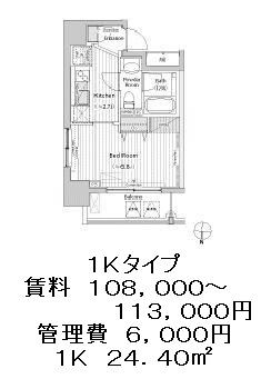 エスペランサ南麻布の図面２