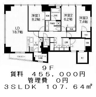 一番町ルナソルの図面２