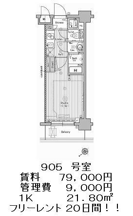 グランド・ガーラ池袋の図面１