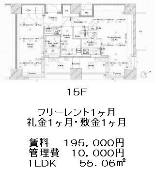 ザ・タワー芝浦の図面２