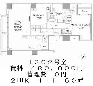 ザ・ベルグレイヴィア麻布の図面１