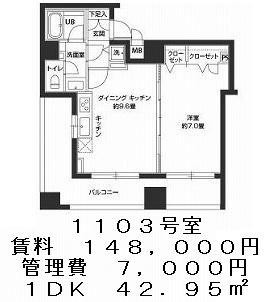 カスタリア新富町の図面３