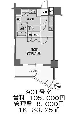 カスタリア大塚Ⅱの図面２