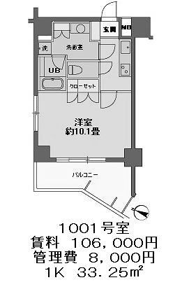 カスタリア大塚Ⅱの図面３