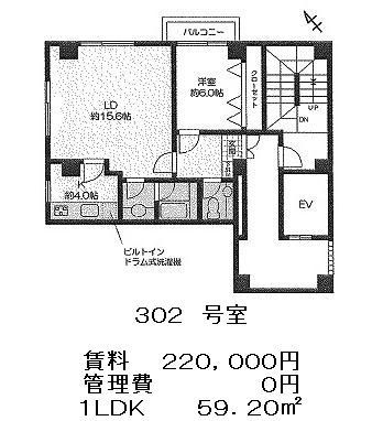 レジデンス広尾の図面３