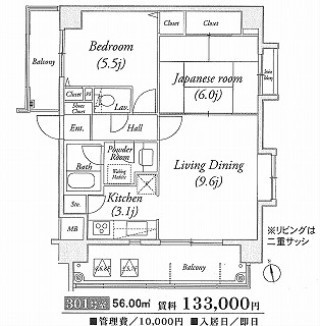 グレイスコート府中駅前の図面１