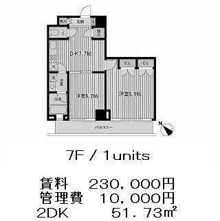 ドミ・エメロードの図面１